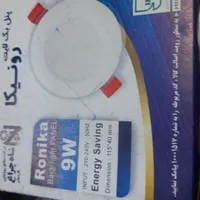 گمشده. ۲ نایلون لامپ هالوژن