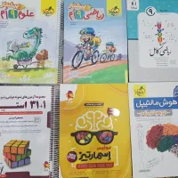 کتاب های کار نهم