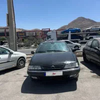 زانتیا