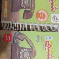 کتاب شیمی جامع خیلی سبز دو جلدی کنکور تجربی