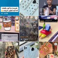 قاب فانتزی موبایل|لوازم جانبی موبایل و تبلت|کرمان, |دیوار