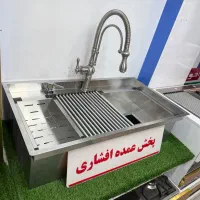شیرآلات اهرمی T&D سینک ظرفشویی *افشاری پخش*