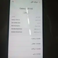 سامسونگa25|موبایل|اسلامشهر, شهرک قائمیه|دیوار