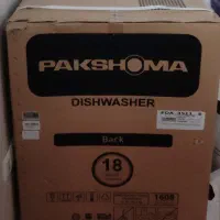 ماشین ظرفشویی پاکشوما . اکبند