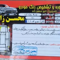 ۴۰۵ مدل ۹۰ دوگانه فابریک|خودرو سواری و وانت|یزد, |دیوار