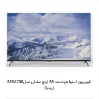 تلویزیون دوو اسنوا اقساطی