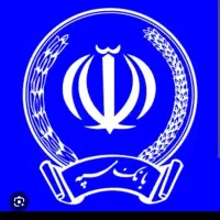 وام نگین امید