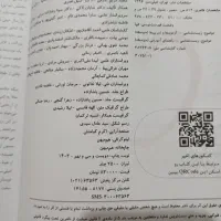 کتاب تست کنکور|کتاب و مجله آموزشی|شیراز, سعدیه جنوبی|دیوار
