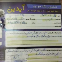 S5 کارمندی سالم|خودرو سواری و وانت|تهران, دروازه شمیران|دیوار