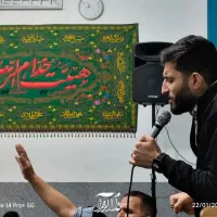 مداح حرفه ای روضه خانگی و مجالس ترحیم