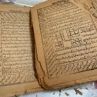 کتاب دعا