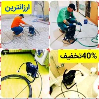 لوله بازکنی فنرزنی تمام محل رشت تضمینی شبانه روزی|خدمات پیشه و مهارت|رشت, رشتیان|دیوار