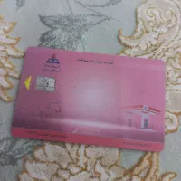 مدارک ماشین گمشده درمحدوده گل شهر