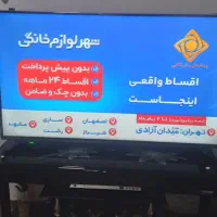 تلوزیون|تلویزیون و پروژکتور|رانکوه, |دیوار