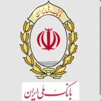 95 میلیون وام 18 ماهه ملی