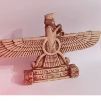 تندیس عتیقه تخت جمشید نقش فروهر فقط ۲۸۰ تومن|کلکسیون اشیاء عتیقه|قم, آزادگان|دیوار