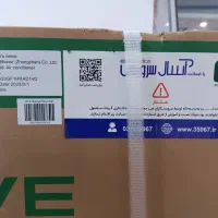 فروش کولر  نو ۳۰۰۰۰|کولر گازی و فن‌کوئل|عباس‌آباد, |دیوار