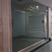 فروش مغازه|فروش مغازه و غرفه|تهران, شهرک صدرا|دیوار