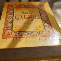 کتاب های قرآن و مفاتی نونو|کتاب و مجله مذهبی|تهران, بریانک|دیوار