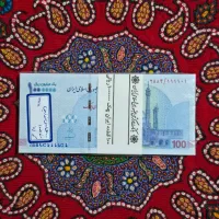 اسکناس جمهوری ۱