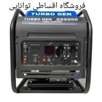 موتور برق رونیکس اقساطی فروشگاه توانایی مدل RH-478|ماشین‌آلات صنعتی|کرج, اصفهانی‌ها|دیوار
