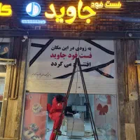 آشپز و نیروی آشپزخانه