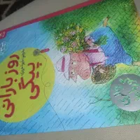 کتاب داستان