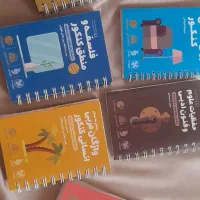 کتاب لقمه طلایی برای دوازده انسانی