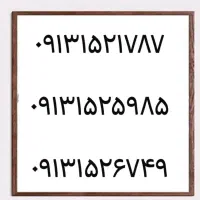 0913.153.1698|سیم‌کارت|یزد, |دیوار