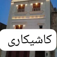 کف درحد نو