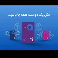 فراز بانک ایران زمین