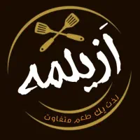 جذب نیرو