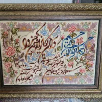 تابلو فرش دستبافت وان یکاد