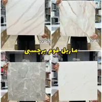 ماربل شیت پشت چسبدار|خدمات پیشه و مهارت|ایلام, |دیوار