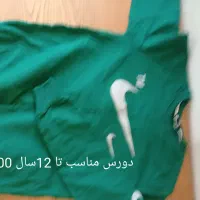 بارانی دو رو|لباس|رامند, |دیوار