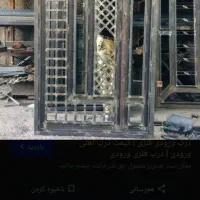 درب ‌وپنجره سازی ظریف سازان|مصالح و تجهیزات ساختمان|نی‌ریز, |دیوار
