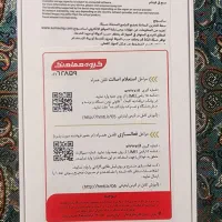 گوشی|موبایل|تهران, دکتر هوشیار|دیوار
