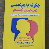 کتاب های کاملا نو با تخفیف