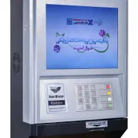 کشلس دیواری فوری