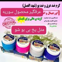 شهدالعسل