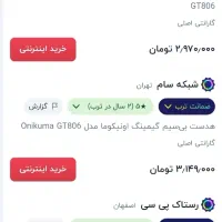 هدست بی سیم اونیکوما gt806|قطعات و لوازم جانبی رایانه|تهران, انبار نفت|دیوار