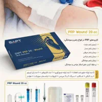 کیت PRP زخم