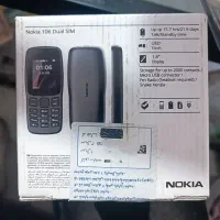 نوکیا ۱۰۶ اصلی