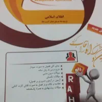 مجموعه کتابهای پیام نور رشته حسابداری|کتاب و مجله آموزشی|بهشهر, |دیوار
