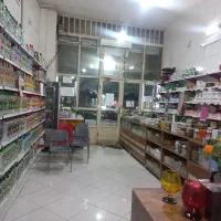 فروشندگی