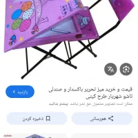 میز تحریر