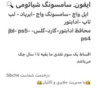 موبایل کلالی