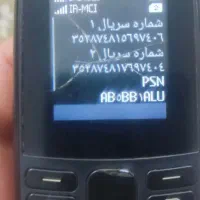 نوکیا 105|موبایل|نشتارود, |دیوار