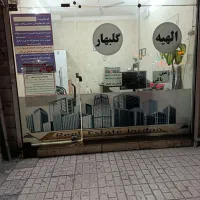 زمین فروشی با پروانه ساخت توس 63 معاوضه