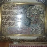 تابلو فرش لم یکاد